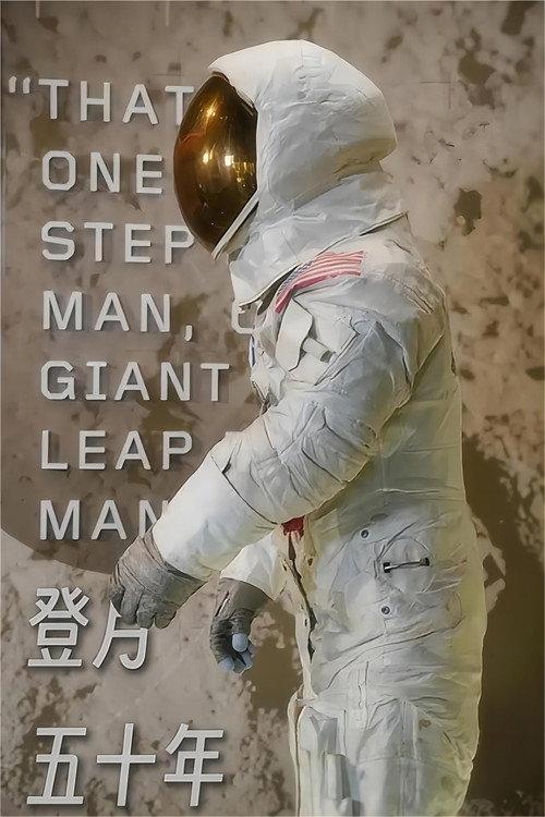 逐月