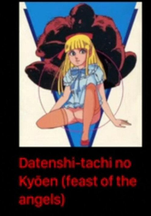 堕天使们的狂宴