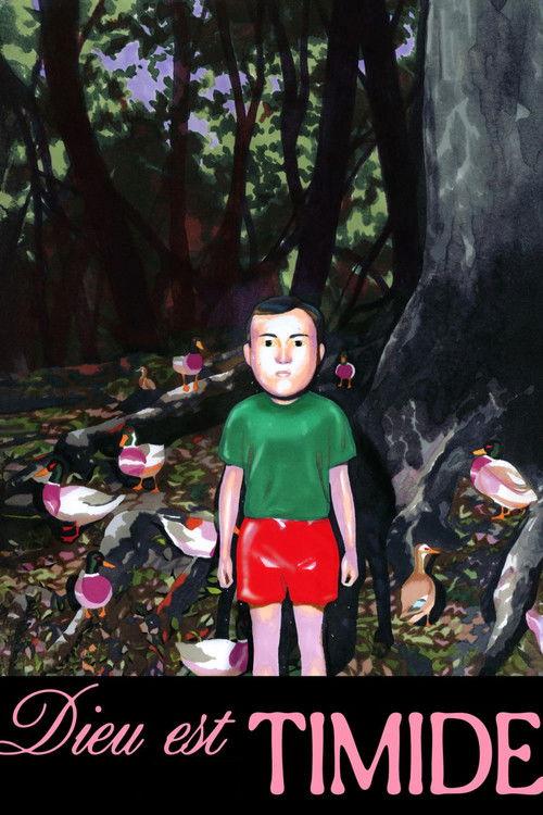 上帝怯场