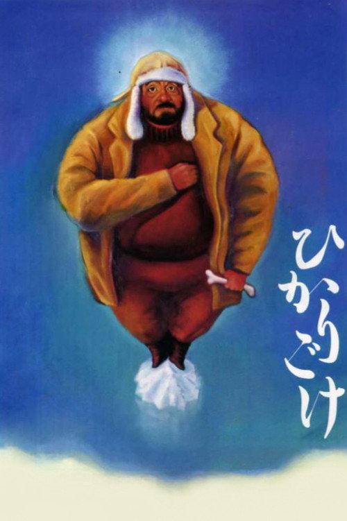 光藓