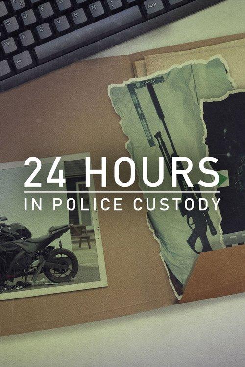 24小时警方拘留