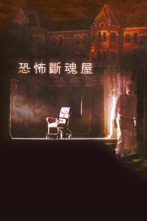 9号谋杀案