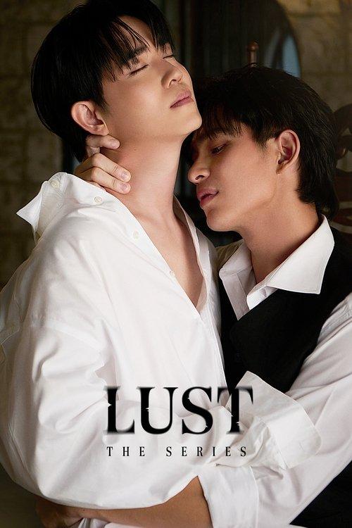 ลุ่มหลง