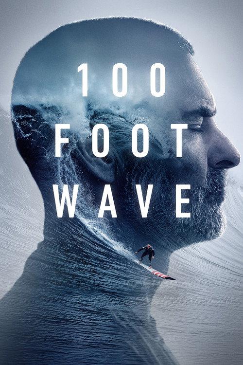 100英尺的浪