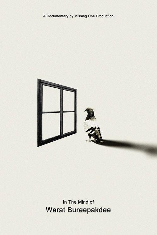 In The Mind of Warat Bureephakdee