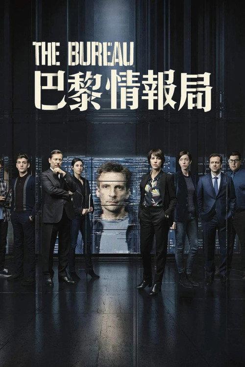 传奇办公室
