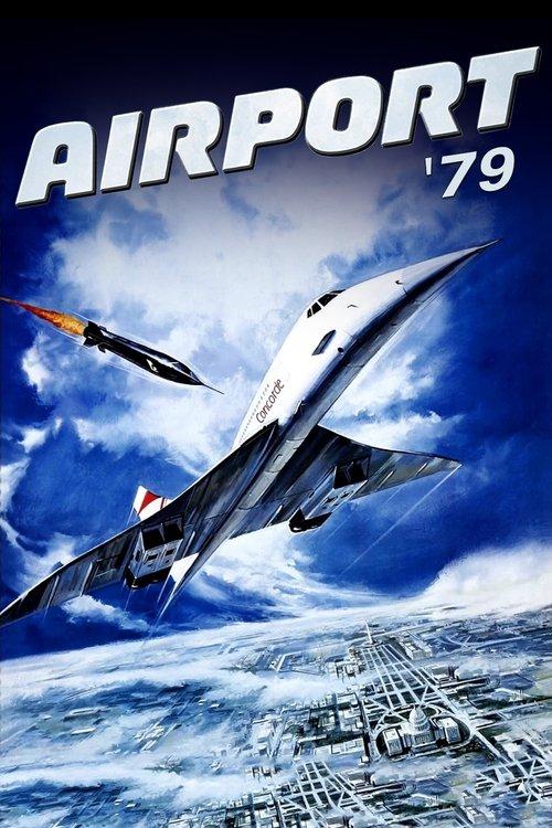 国际机场1979