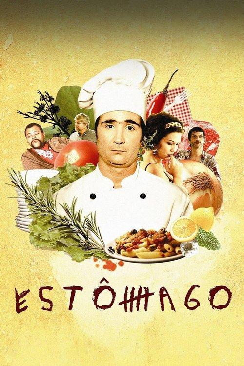 刑男大主厨