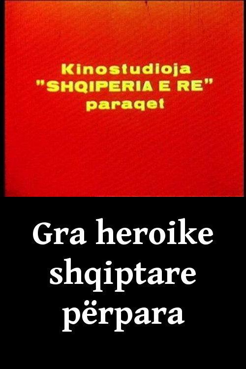 Gra heroike shqiptare përpara