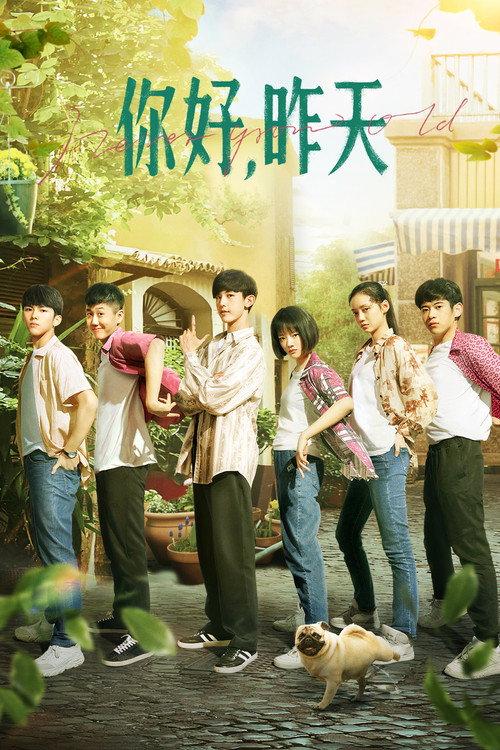 你好,昨天