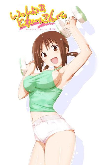 一起锻炼吧