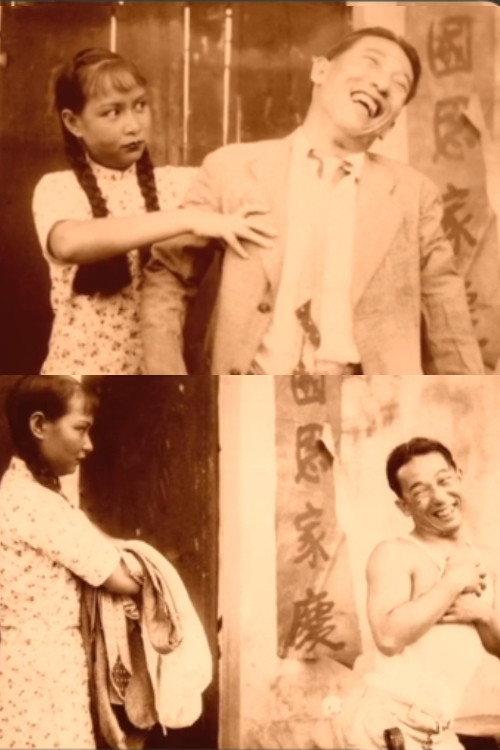 妒花風雨