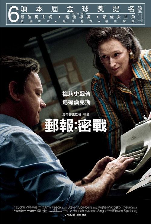 华盛顿邮报