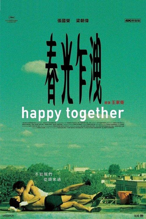 春光乍泄