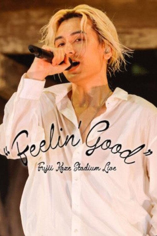 藤井风:日产体育馆演唱会"Feelin' Good"