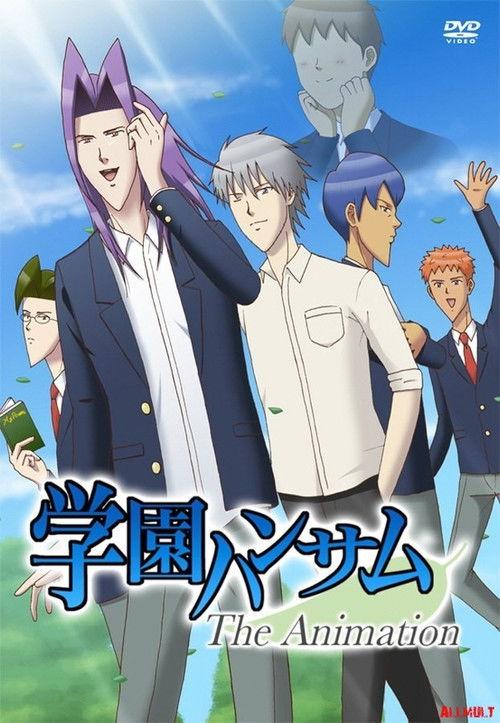 学园HANDSOME