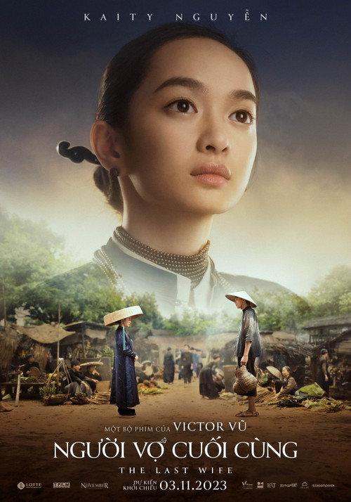最后一任妻子