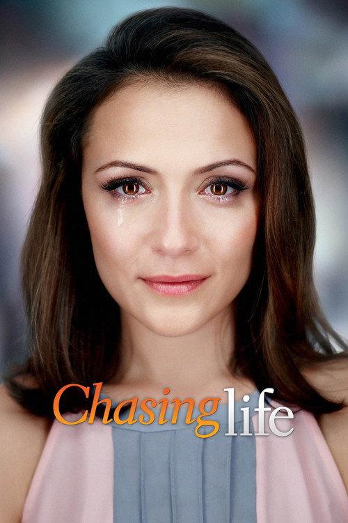 追寻人生