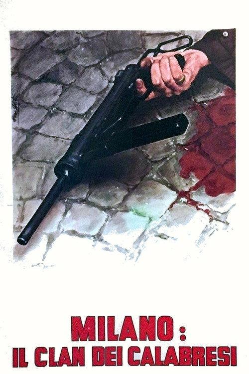 米兰：卡拉布雷西家族