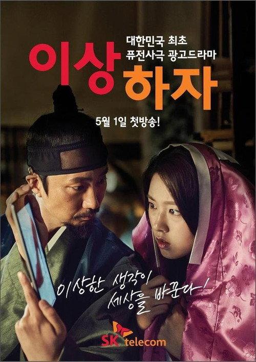 이상하자