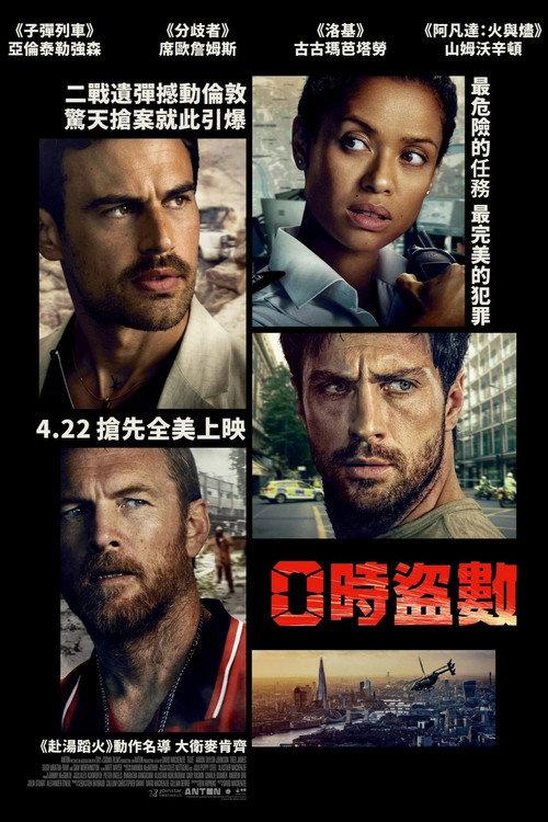 导火线