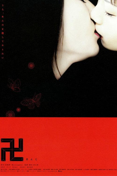 万字