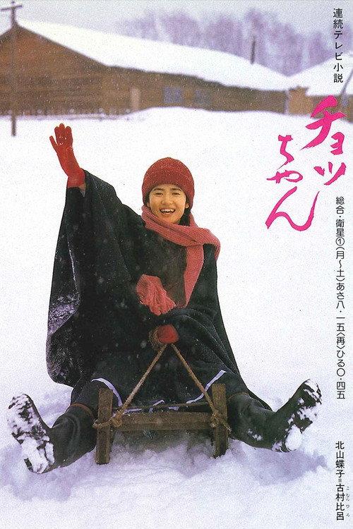 阿朝