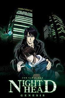 暗夜第六感