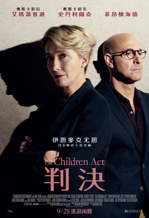 儿童法案