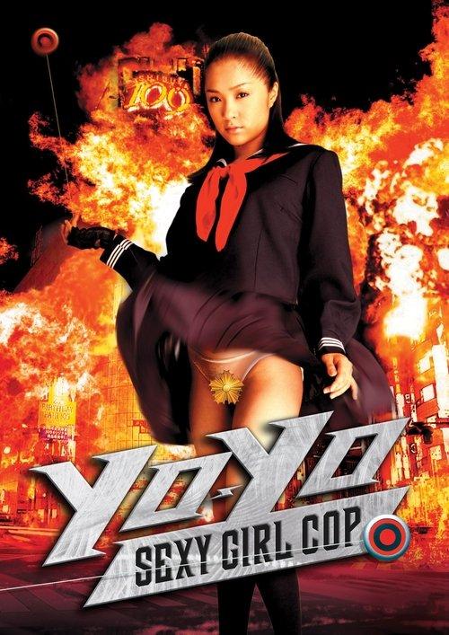 溜溜性感女孩警察