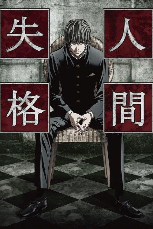 青之文学