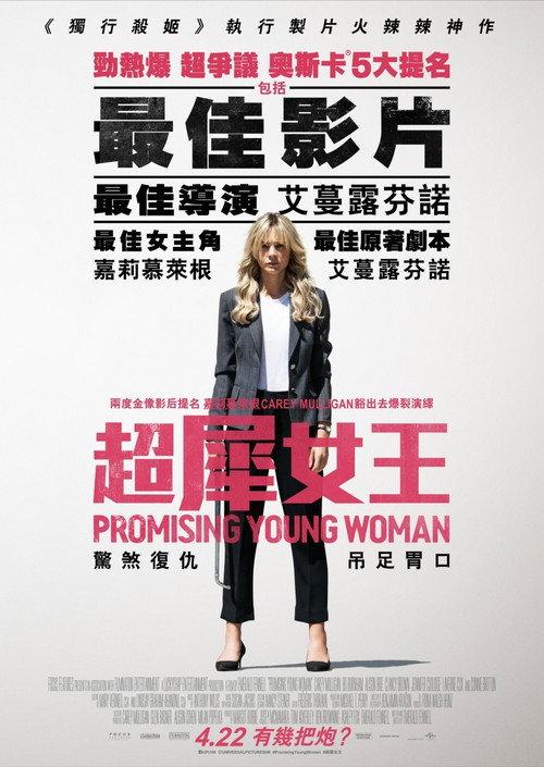 前程似锦的女孩
