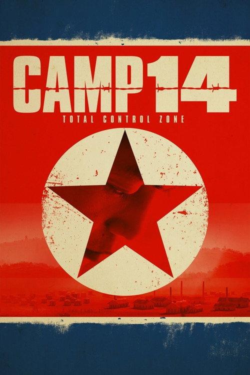 14号收容所:完全控制区域