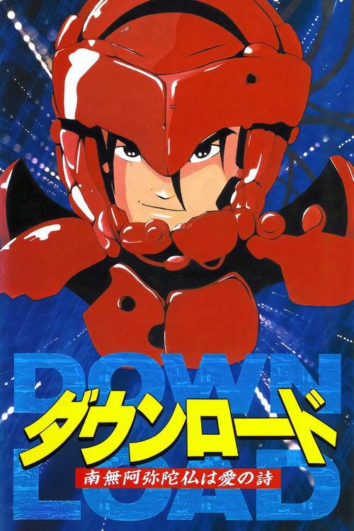 DOWNLOAD 阿弥陀佛诗歌