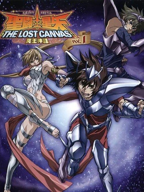 圣斗士星矢:冥王神话