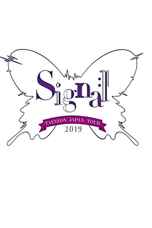 泰妍日本巡回演唱会2019~Signal~