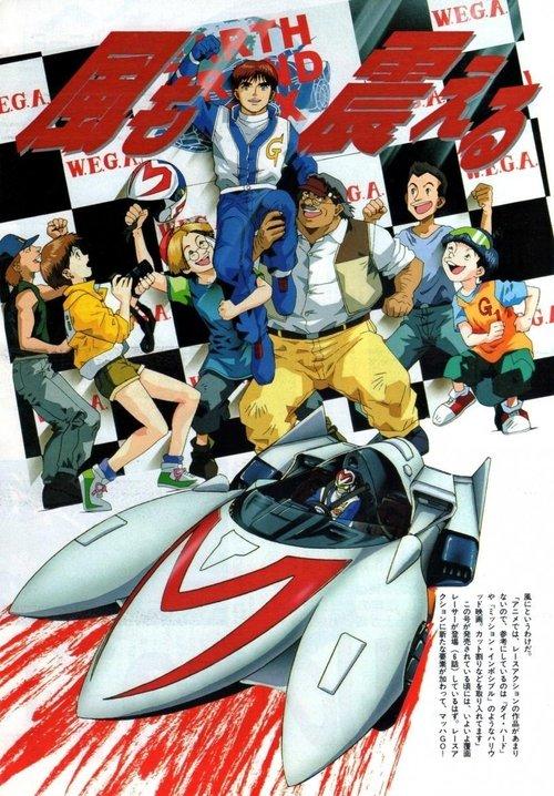 马赫5号