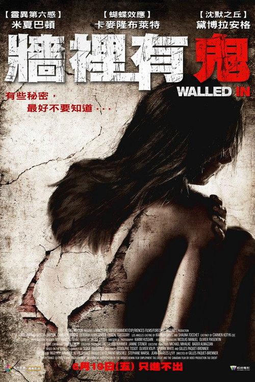 致命围困