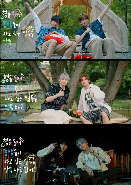 동생즈의 여름방학일기