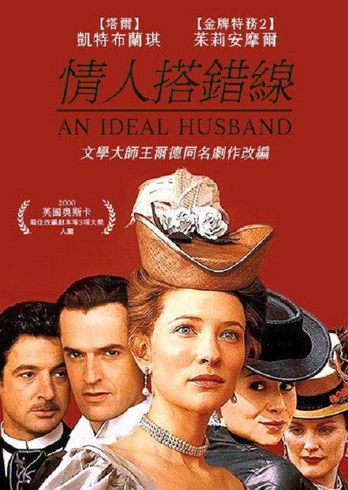 老公不及格