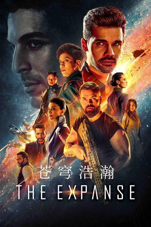 苍穹浩瀚