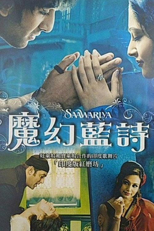 爱人