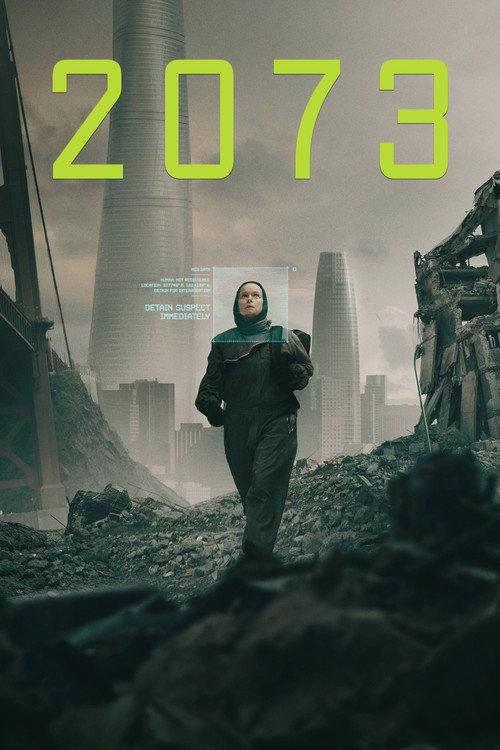 2073年