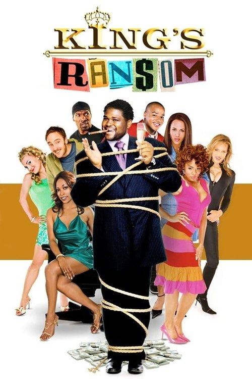 国王的赎金