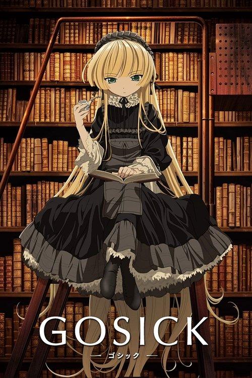 哥特萝莉侦探事件簿