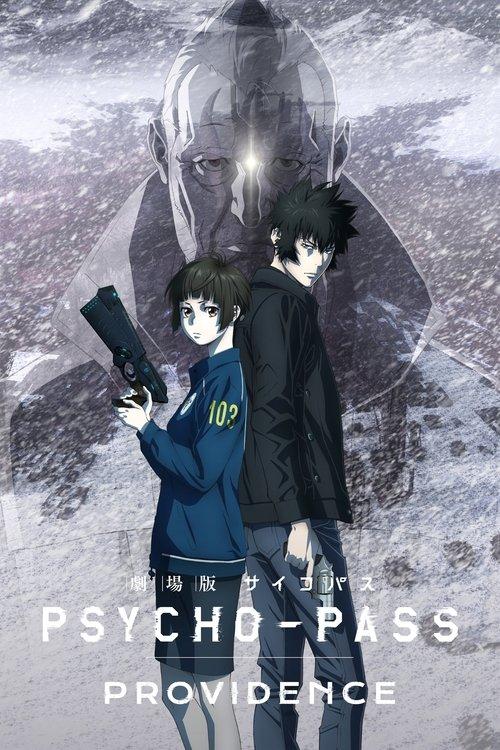 心理测量者 剧场版:天意