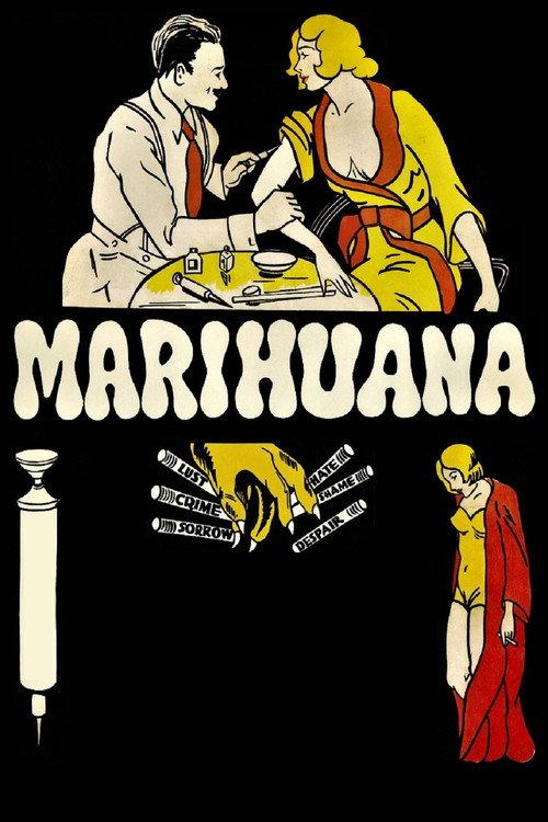 大麻