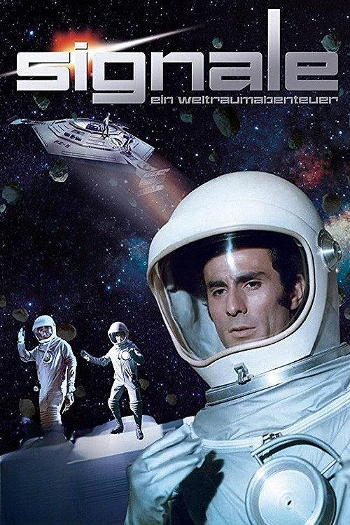 信号：太空冒险