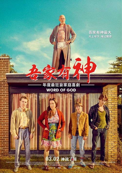 乌菲的一生