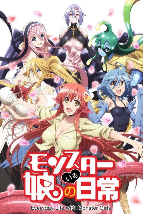 魔物娘的同居日常
